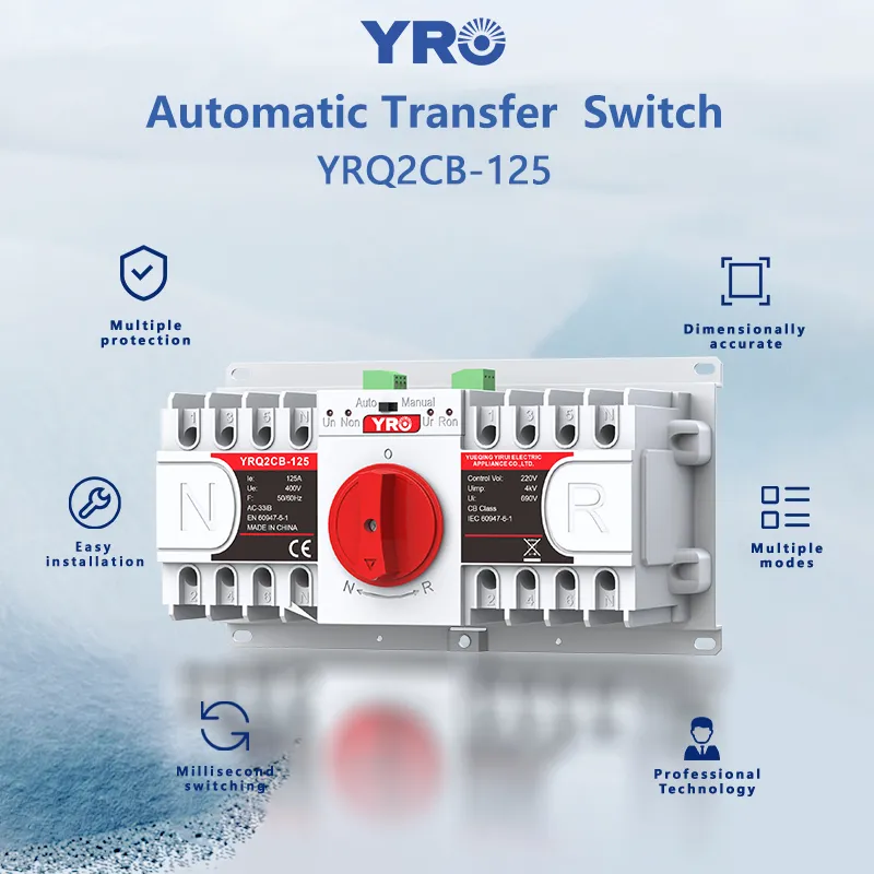 yro высокое качество автоматический переключатель