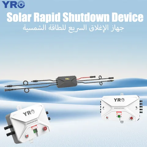 Does Brazil Mandate Solar Rapid Shutdown Devices