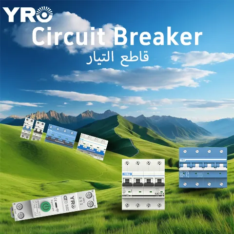 Why Should Circuit Breakers Be Connected in Series with Load