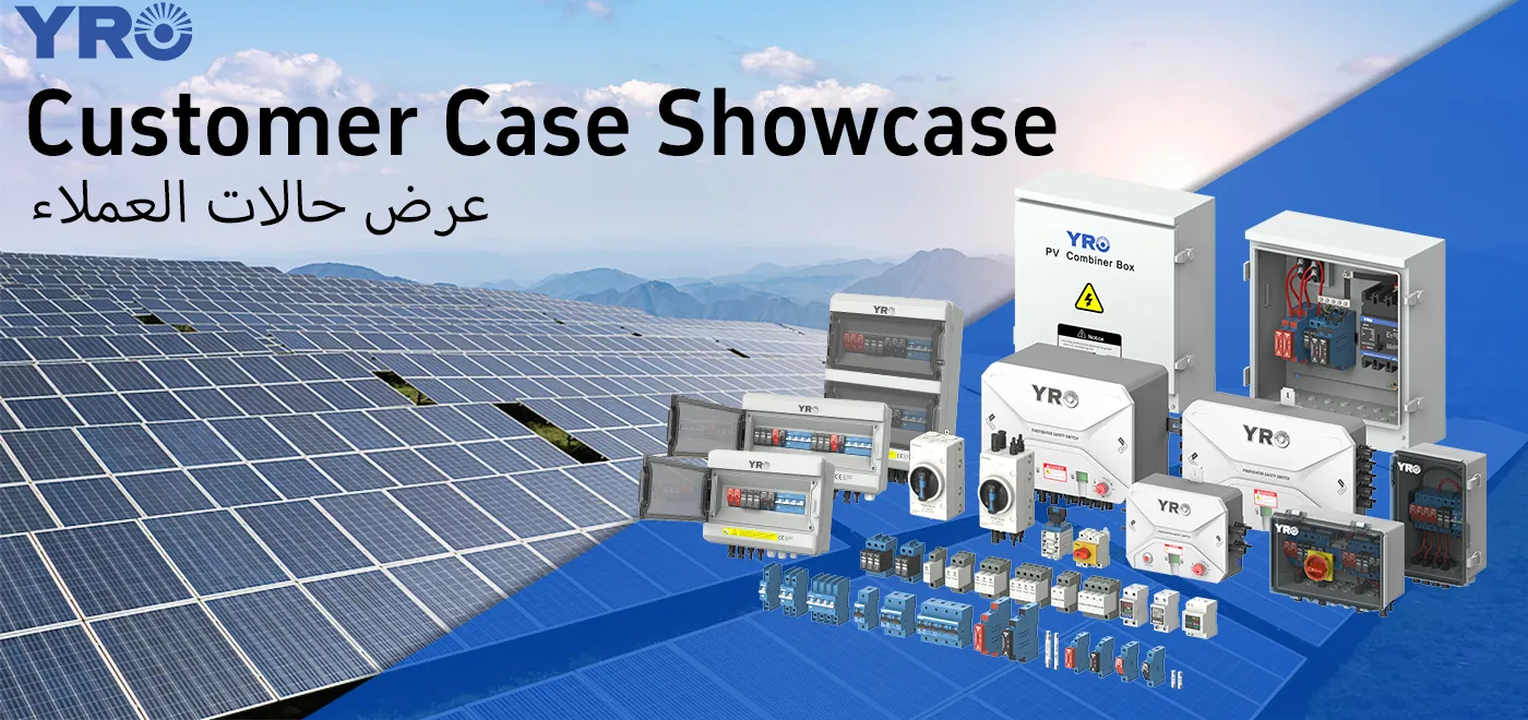 What Makes Our Combiner Box Stand Out Feedback from Real Users