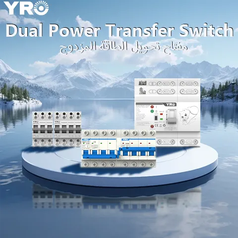 Когда в первый раз отключили электричество, я понял, что в моем доме не хватает не света, а этого выключателя