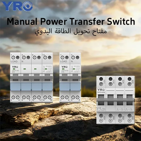 Почему в гибридной инверторной системе необходим ручной переключатель двойного питания