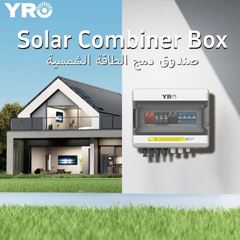 PV Combiner Boxes Fuse, MCB & SPD or Just MCB & SPD