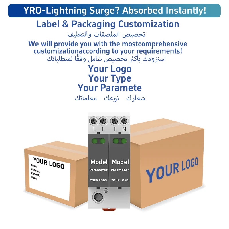 YRO custom Surge Protector CE Certification